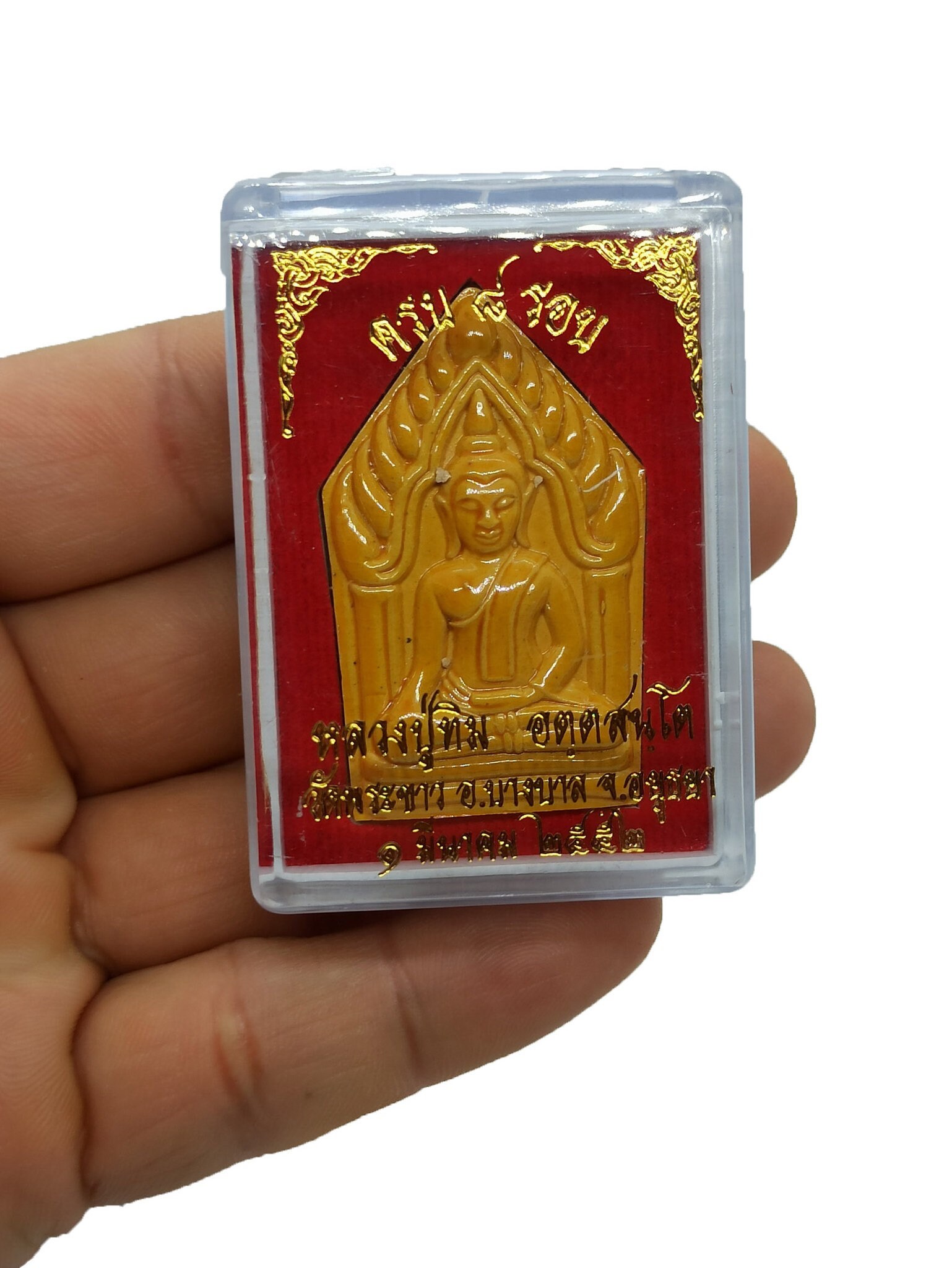Luang Pu Tim Yantra Amulet: Wat Phra Khao, Thailand - Etsy