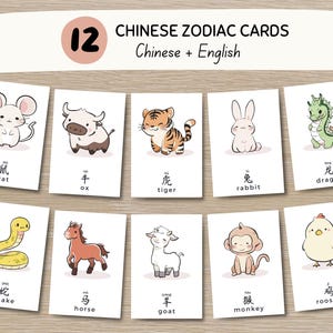 12 Cartões de animais do zodíaco chinês bilíngue Montessori flashcards Cartões educacionais para pré-escola para impressão Download instantâneo