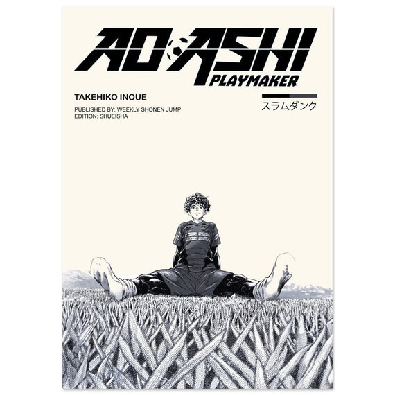 ao ashi artwork | Poster