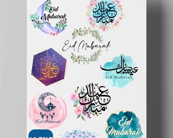 Eid Mubarak Watercolor Clipart, Floral Islamic PNG SVG, Eid Digital Download