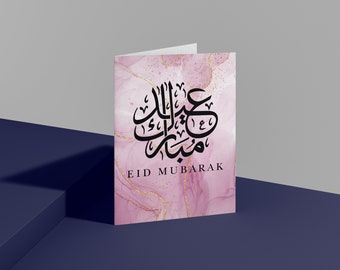 Marble Gold Eid Mubarak Card Design (Digital Download)