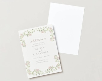 Elegante invitación digital Nikkah / Invitación de boda musulmana / Plantilla de Walima islámica / Descarga instantánea