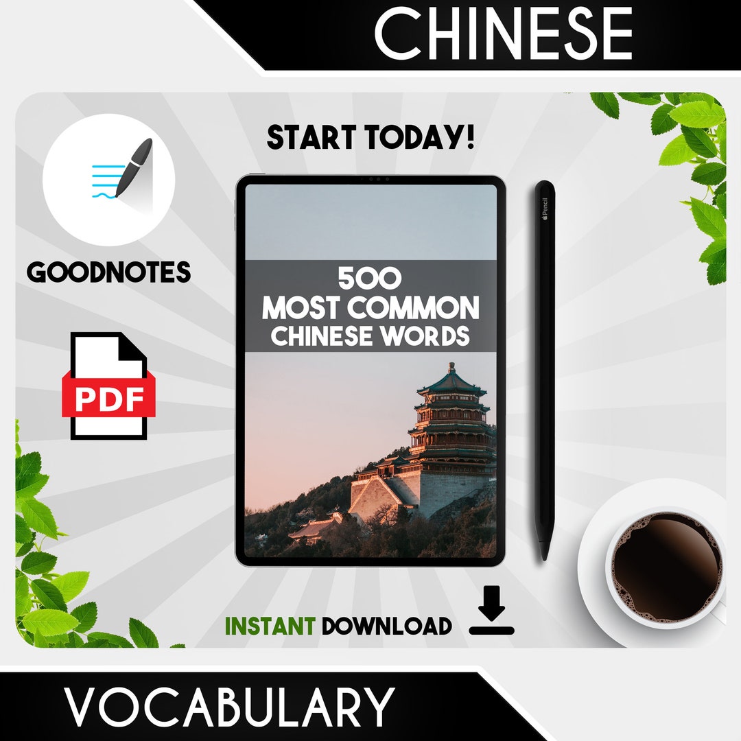 chinese-most-common-500-words-summary-printable-a4-pdf-day-to-day