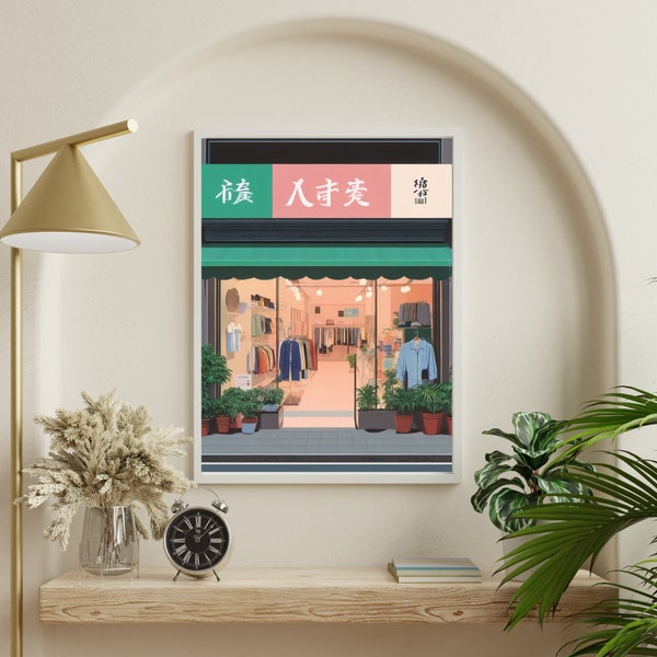 Taipei Taiwan Boutique Shop Art Print - Modern Urban Fashion Storefront Poster