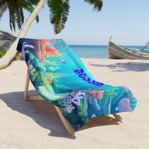 Custom Beach Towel Best beach towel Cool beach towel Personalized beach towel Yoga towel      Quick dry towel pool towels Travel towel bath