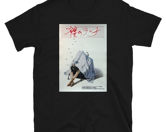 david cronenberg almuerzo desnudo camiseta japonesa