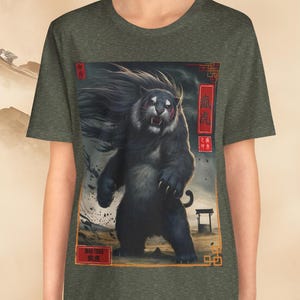 Mad Tiger T-Shirt, Mythical Fierce Beast Graphic, Black Myth Wukong Inspired Warrior Tee, Fantasy Shirt, Gamer Gift for Mythology Fans