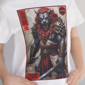 Black Myth Wukong, ErLang Shen, Lion Form, Alt, Unisex Tee Shirt, Game Fan Apparel, Short Sleeve Jersey Top, Fantasy Character Design