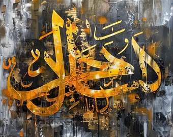Modern Arabic Calligraphy