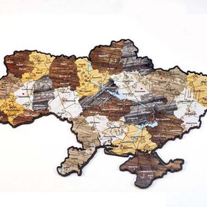 Puzzle carte de l'Ukraine, Jeu respectueux de l'environnement pour adultes et enfants, Puzzle unique Ukraine, Casse-tête en bois, Puzzle en bois pour adultes
