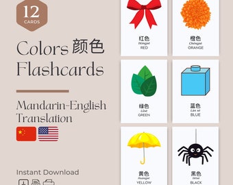 Colors in Mandarin Chinese & English Flashcards | Bilingual Nomenclature Flashcards for Kids | Montessori Printable Learning Activity |
