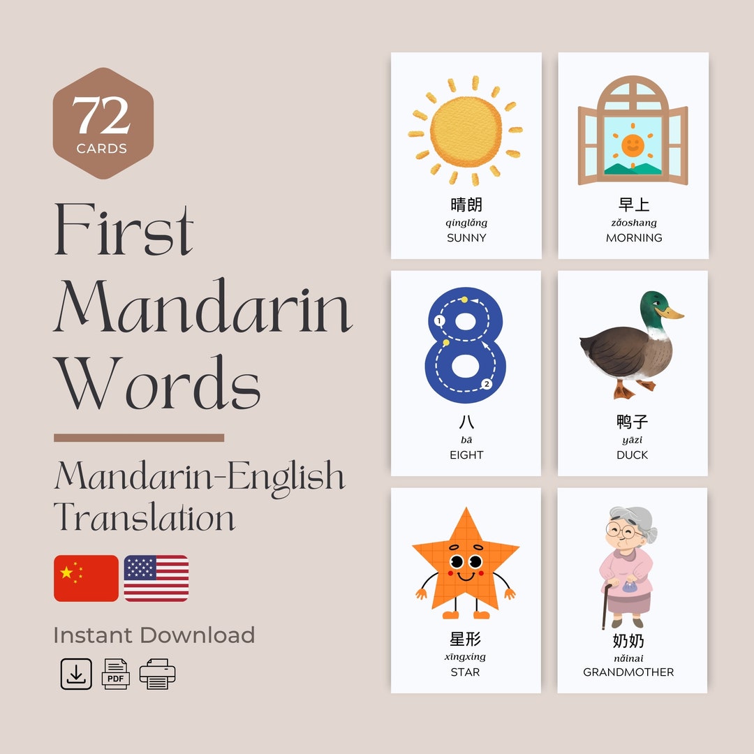 First Mandarin Words Flashcards (72 Cards) W/ English Translation ...