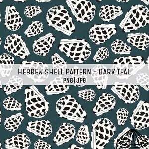 Hebrew Shell Pattern - Dark Teal - Hawaii Shell Pattern - Fabric Pattern PNG - Hawaii Sublimation - Ocean Themed Repeat - Digital Paper