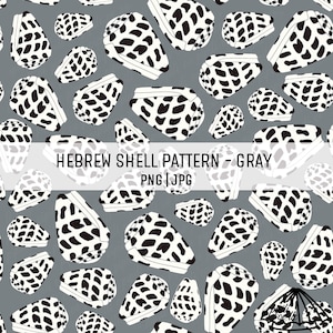 Hebrew Shell Pattern - Gray - Hawaii Shell Pattern - Fabric Pattern PNG - Hawaii Sublimation - Ocean Themed Repeat - Shell Digital Paper