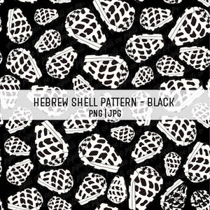 Hebrew Shell Pattern - Black - Hawaii Shell Pattern - Fabric Pattern PNG - Hawaii Sublimation - Ocean Themed Repeat - Shell Digital Paper