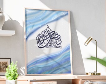 Ramadan Karim wall print poster, Elegant interior decoration