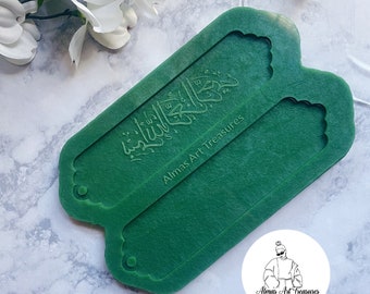 Bookmark Silicone Mold | Bismillah Engraved Mold | 2 in 1 Silicone Mold For Bookmark | Resin Bookmark Mold