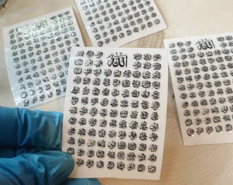 Naklejki 3D z nadrukiem Asma ul Husna Calligraphy Black (3 cale) Premium do bezpośredniego transferu, do sztuki żywicy i nie tylko | 99 imion Allaha – trwałe naklejki