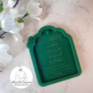 May include: Green silicone mold for resin casting with a cloud shape and Arabic text that reads "لدينا ان العيد للبن قمنا ن میل نمالی را ٤١٤٢-2".