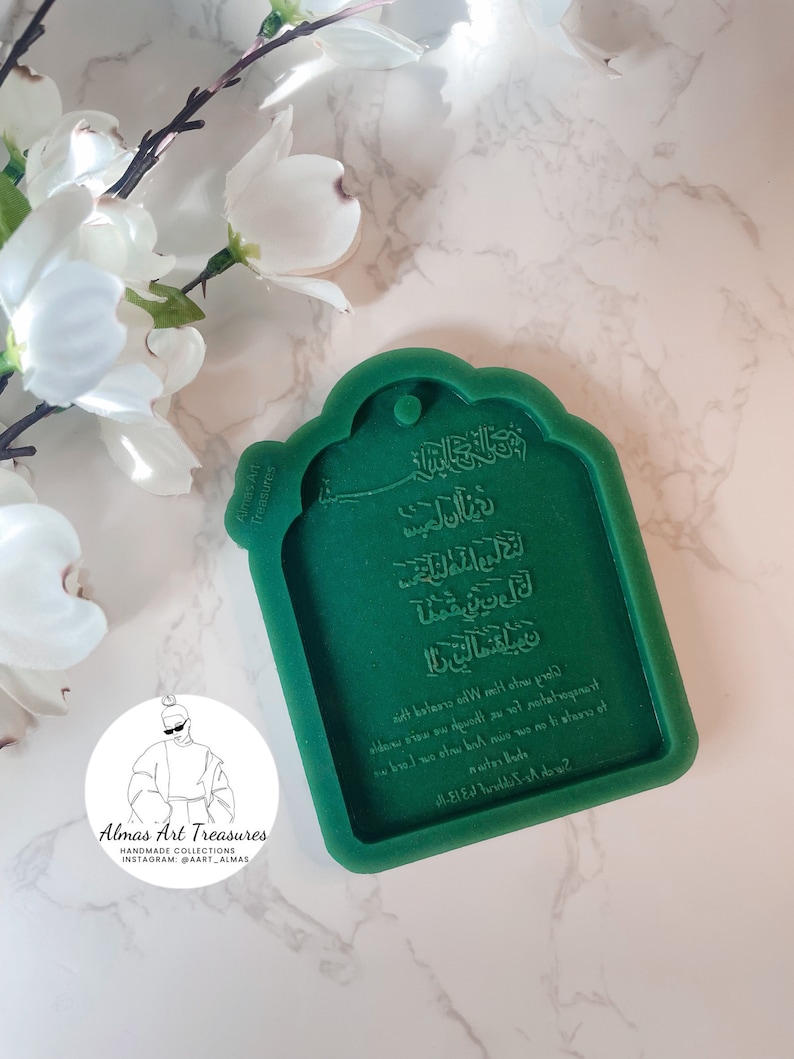 May include: Green silicone mold for resin casting with a cloud shape and Arabic text that reads "لدينا ان العيد للبن قمنا ن میل نمالی را ٤١٤٢-2".