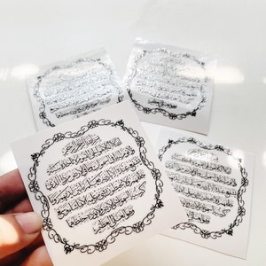 Ayat ul Kursi Sticker: Black Metal Arabic Calligraphy UVDTF (3” Inches)