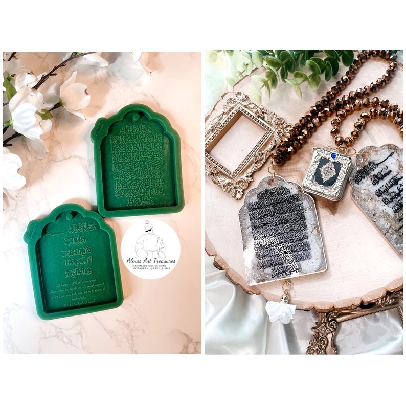 May include: Two green silicone molds for making resin art. The molds are shaped like a traditional Islamic frame with Arabic calligraphy inside. The molds are on a white surface.