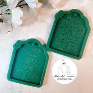 May include: Two green silicone molds for resin casting. The molds are shaped like a traditional Islamic prayer rug with Arabic calligraphy. The text in the molds reads "Almas Art Treasures Handmade Collections Instagram: @Aart_Almas".