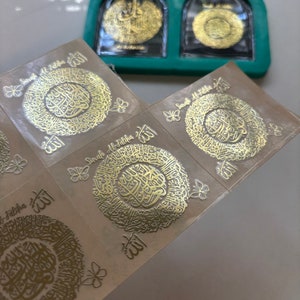 Surah Fathia Metal Stickers: Islamic Arabic Calligraphy, Gold Chrome (2” in)