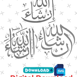 Inshallah svg, Insha allah svg, in sha allah 3 different calligraphy, insha allah ,inshaallah wall art, arabic calligraphy SVG