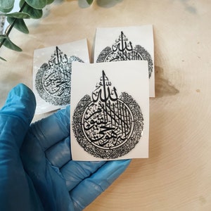 Ayat Ul Kursi 2.5in Premium Black Direct Transfer Stickers For Resin Crafts