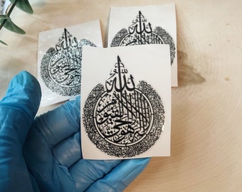 Ayat Ul Kursi 2.5in Premium Black Direct Transfer Stickers For Resin Crafts