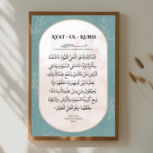 Digital Ayatul Kursi Islamic Wall Art, Surah Ayatul Kursi Calligraphy, Ayatul Kursi decoration, Islamic Home Decor, Printable Muslim Art
