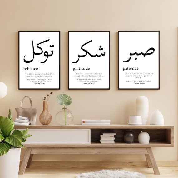 Sabr Shukr Tawakkul Set of 3 Islamic Digital Art Prints, Patience Gratitude Trust Islamic Wall Frame, Minimal Digital Arabic Wall Art Gift