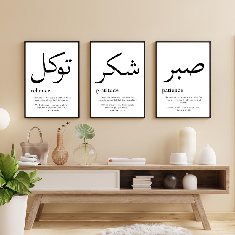 Sabr Shukr Tawakkul Set of 3 Islamic Digital Art Prints, Patience Gratitude Trust Islamic Wall Frame, Minimal Digital Arabic Wall Art Gift, Beautiful Minimal Arabic Islamic Frame Set Sabr, Shukar, Tawakkal, Dua