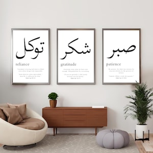 May include: Three black and white framed prints with Arabic calligraphy and English translations. The words are "reliance", "gratitude", and "patience".