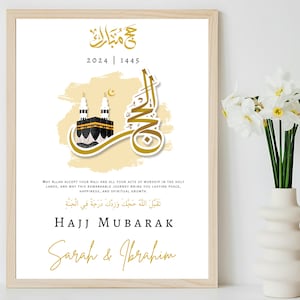 Digitaler Hajj Mubarak Druck, kundenspezifischer Hajj Mubarak Rahmen, Hajj Mubarak Islamisches Poster, Muslimisches Hajj Geschenk, personalisiertes Hajj Mubarak Geschenk