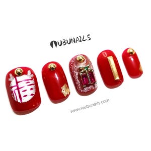Unhas Postiças de Ano Novo com Letra Chinesa da Sorte, Unhas Falsas Curtas Feitas à Mão com Folhas Douradas para o Festival