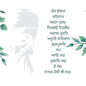 Mool mantar