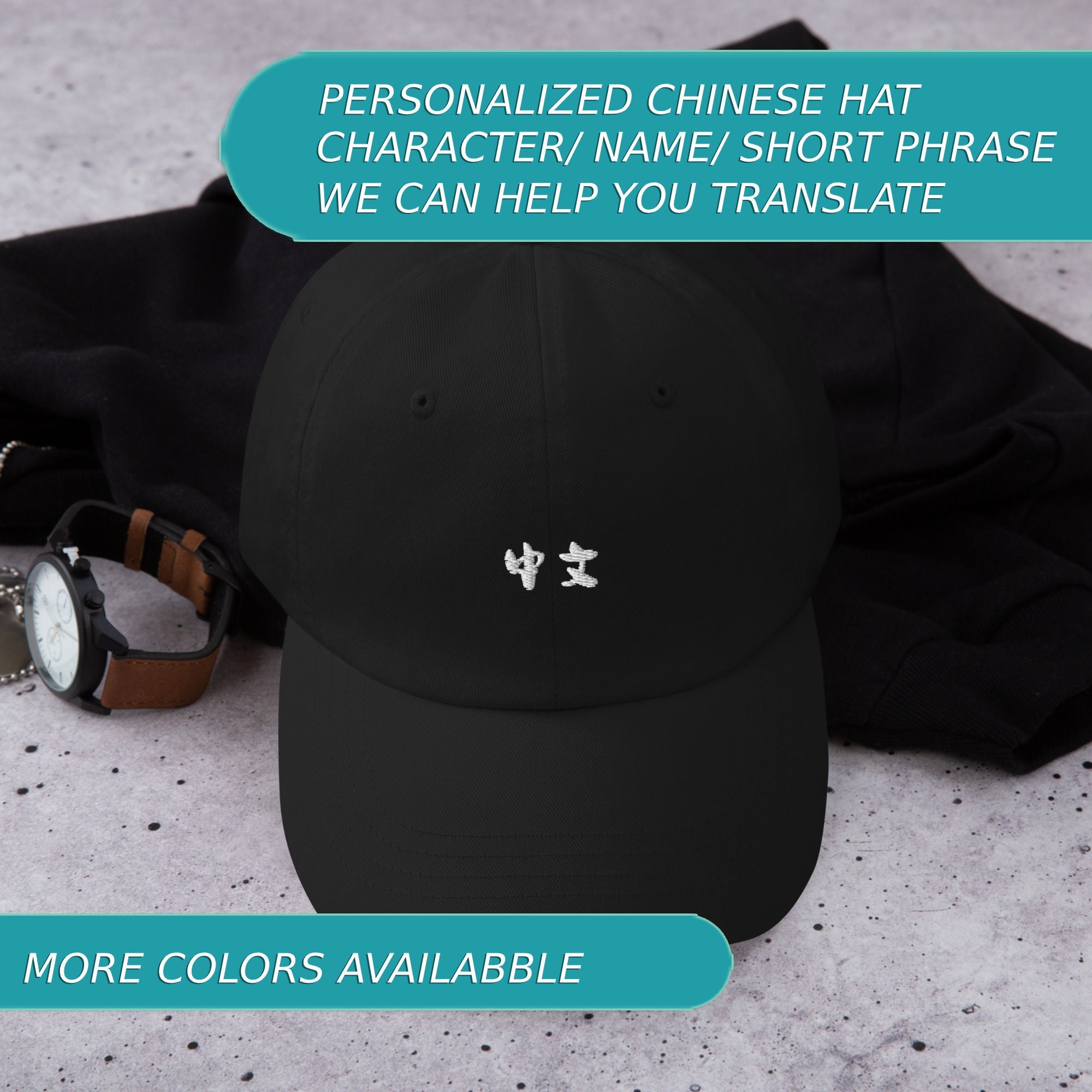 Personalized Chinese Embroidered Hat, Name, Phrase, Word, Translate, Friend, Birthday Gift, Christmas, Anniversary, Embroidery Present, Love
