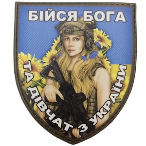 Ukraine Aufnäher,Ukraine Chevron,Ukraine Gestickter Aufnäher,Ukrainische Stimmung Aufnäher,Puls Aufnäher,Puls Aufnäher