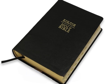 Biblia ukraińsko-angielska – tekst równoległy / Biblia Święta – dwa języki obok siebie – wydanie prezentowe – księga pism świętych w języku ukraińskim i angielskim Біблія