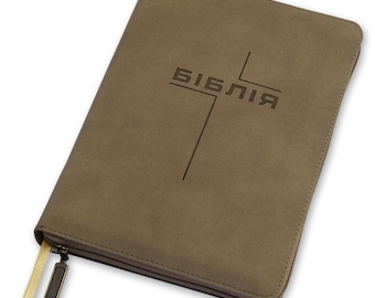 Biblia en ucraniano "БІБЛІЯ" сучасний український переклад 14.5х20.5 см (середній формат)