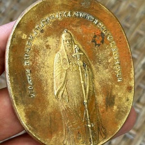 orthodox icon 70 years of Patriarch Pimen Russia Moscow bronze - church medal