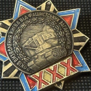 Ukraine War Trophy - Etsy