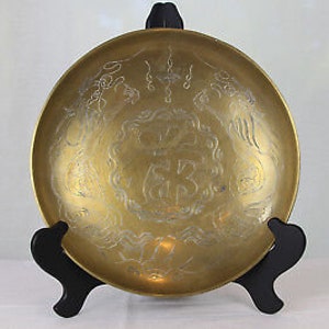 Vintage Engraved Chinese Brass Bowl with Dragons, Marked