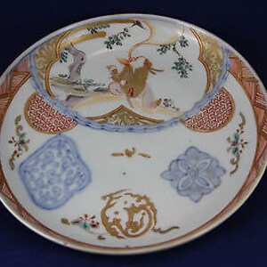 Vintage Imari Japanese Decorative Porcelain Plate Warrior w/ Wall Plaque Marked