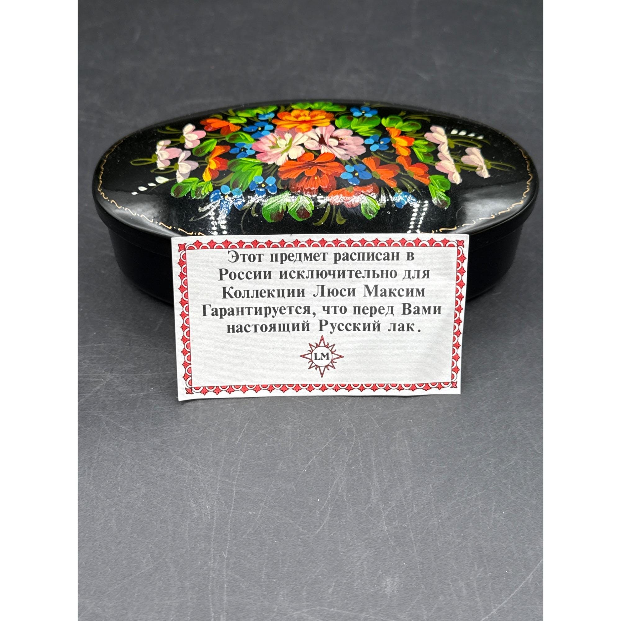 Handcrafted Russian Lacquer Box Lucy Maxym Exclusive Floral Design