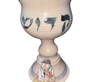 Judaic Blessings Kiddush Wine Cup Footed Goblet Jewish Boy Pottery Signed