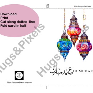 Printable Eid Mubarak Cards, Eid Mubarak Printable Cards, Islamic ...