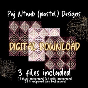 Hmong Paj Ntaub Seamless Pattern, Pastell Maroon (PNG Digital File)